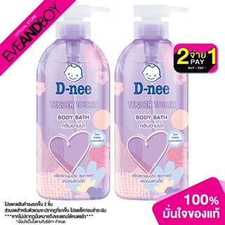 D-NEE - Dns Bb 450 Pump Violet (New Pump) R1 (450 ml.) ครีมอาบน้ำ