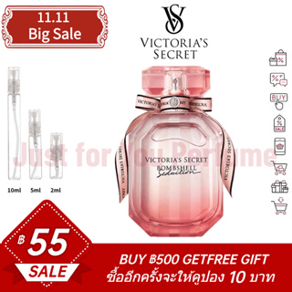 ☘️การันตีสินค้าของแท้ 100%☘️ Victorias Secret Bombshell Seduction Eau de Parfum 2ml / 5ml /10ml EDP