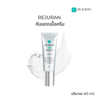 ครีมกันแดด REJURAN Healer UV Protection Cream 40 ml + 10 ml ครีมกันแดดรีจูรัน SPF50+,PA+++