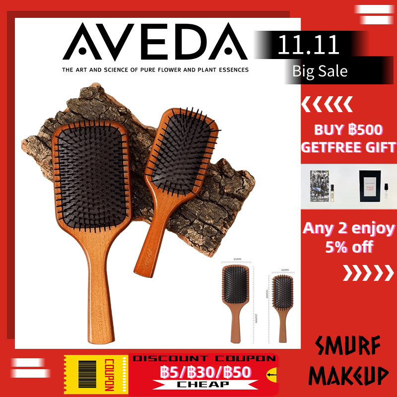 aveda-air-cushion-comb-หวีแปรง-nti-hair-loss-massage-scalp-head-wood-female-comb-วีไม้สุดฮิต-mini-paddle-brush-เเวดา