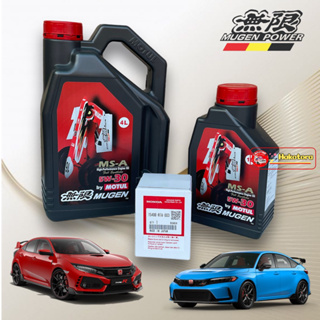 น้ำมันเครื่อง สังเคราะห์ 100% ชุดเปลี่ยนถ่าย สำหรับ (HONDA) Motul MUGEN MS-A 5w30 กรองแท้ญี่ปุ่น