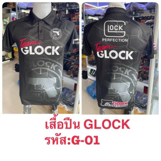 เสื้อกีฬาสำหรับนักกีฬายิงปืน Glock ** มี S-2XL สอบถามไซส์ทางแชทก่อนนะคะ**