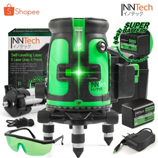 ภาพหน้าปกสินค้าInnTech เครื่องวัดระดับเลเซอร์ 5 เส้น 360 องศา แสงสีเขียว 5 Lines Green Laser Level รุ่น INT-GL5P แบตเตอรี่ใหญ่ 2 เท่า ซึ่งคุณอาจชอบราคาและรีวิวของสินค้านี้