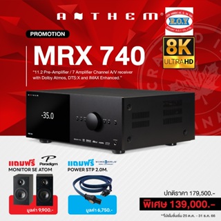 ANTHEM MRX 740 A/V Receivers 11.2 พรีแอมป์ / 7 แอมป์ชาแนล พร้อม Dolby Atmos, DTS:X และ IMAX Enhanced