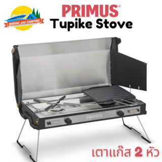 Primus Tupike Stove เตาแก็ส 2 หัว