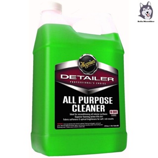 Meguiars All Purpose Cleaner D101 น้ำยาทำความสะอาดอเนกประสงค์ แบบแบ่งขาย