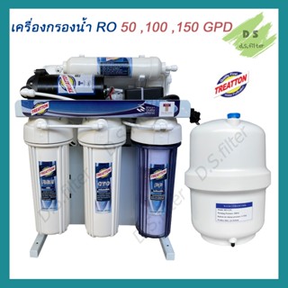 เครื่องกรองน้ำ RO 50 , 100 และ 150 GPD Treatton 5 ขั้นตอน มีขาตั้ง พร้อมชุดไส้กรอง