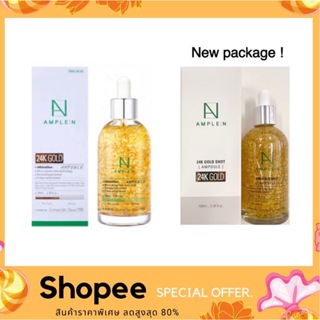 AMPLE N เซรั่ม 24K Gold Shot Ampoule ขนาด 100 ml. เซรั้มทองคำ