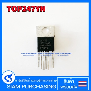 IC ไอซี TOP247YN TOP258YN TOP266EG POWER INTEGRATIONS (สินค้าในไทย ส่งเร็วทันใจ)