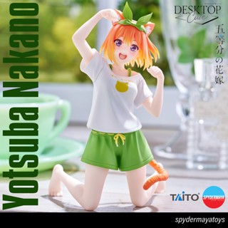 1/7 Scale Floral Dress Ver. Nakano Yotsuba - 5Toubun no Hanayome