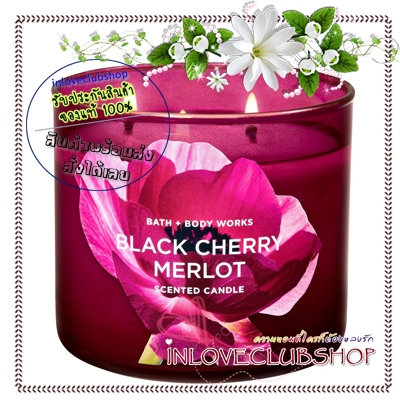 Bougie Parfumée Bath & Body Works Japanese Cherry Blossom - 3 Mèches - 14,5 Oz - Neuf