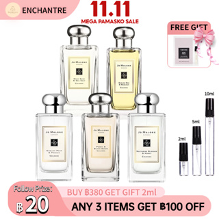 【สินค้าพร้อมส่ง】ของแท้ 💯 Jo Malone English Pear &amp; Freesia Wood Sage &amp; Sea Salt | English Oak &amp; Hazelnut EDC 2ml/5ml/10ml