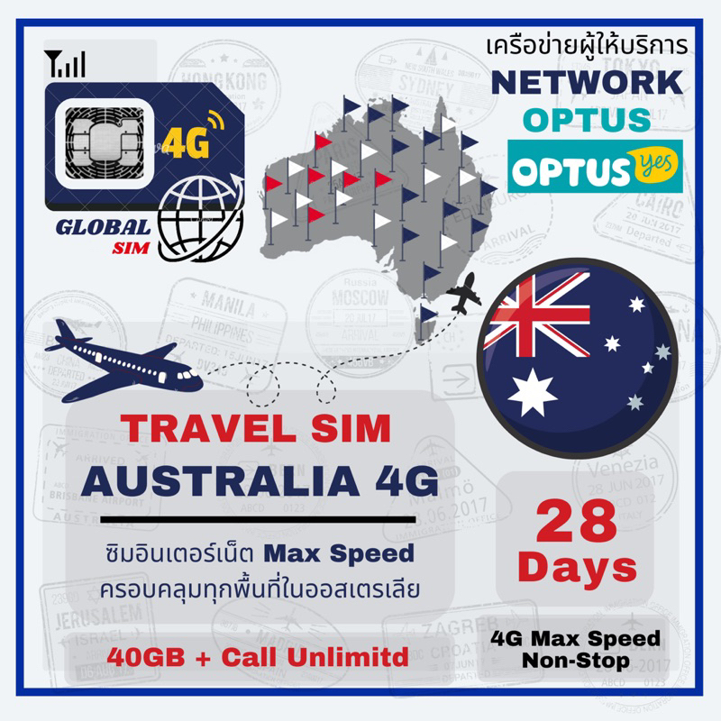 Australia SIM ซิมออสเตรเลีย Optus 40GB 28Days 5G Max speed nonstop
