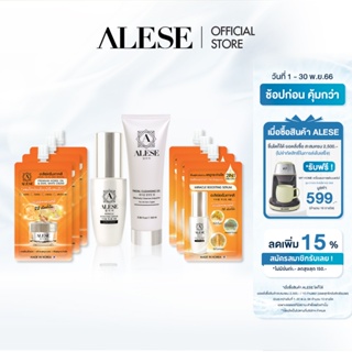 โปรพิเศษ ALESE เซรั่มน้ำตบ 2in1+เจลล้างหน้า+ครีม หน้านุ่มชุ่มชื้น ลดริ้วรอย