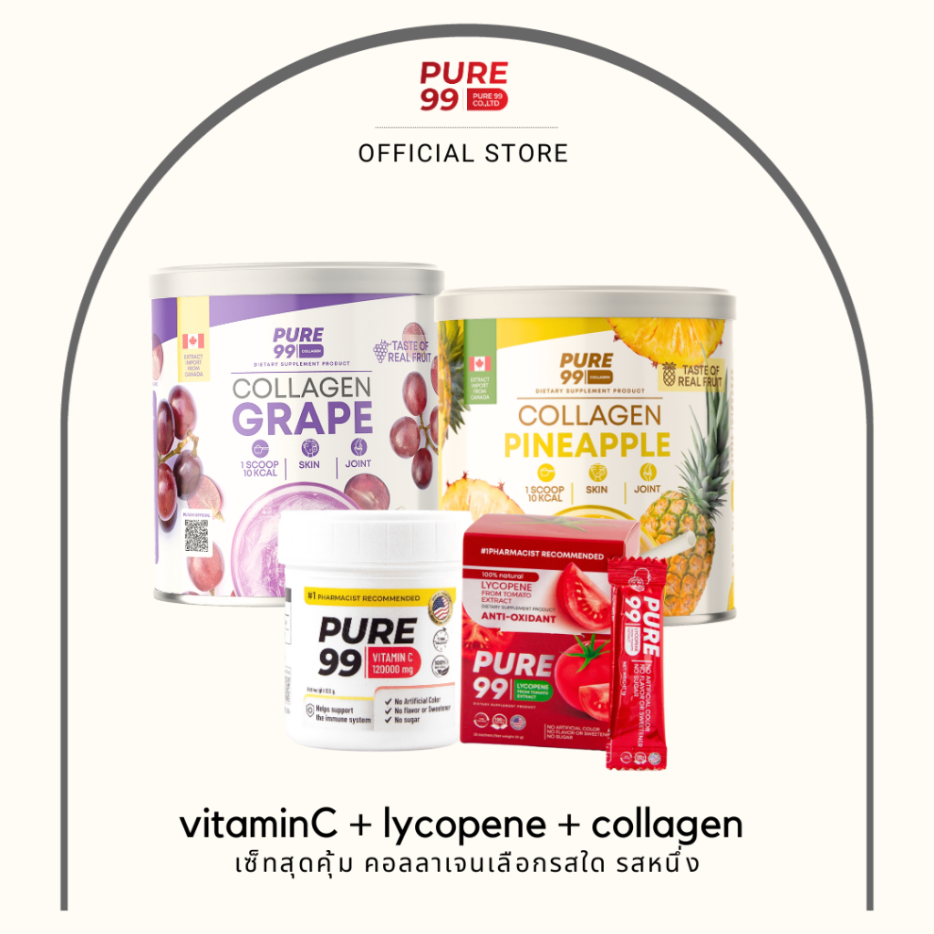 Pure99 Vitamin C x Lycopene x Collagen Peptide (Grape or Pineapple