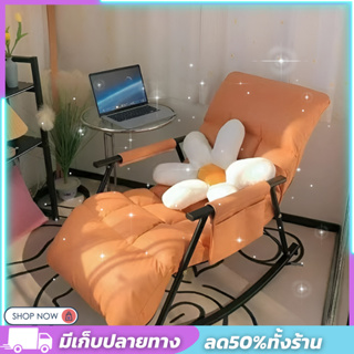 โซฟา โซฟามินิมอล sofa โซฟานั่งเล่น เก้าอี้ทำงาน สไตล์มินิมอล ของตกแต่งบ้าน โซฟา1ที่นั่ง มีของในไทย พร้อมส่ง