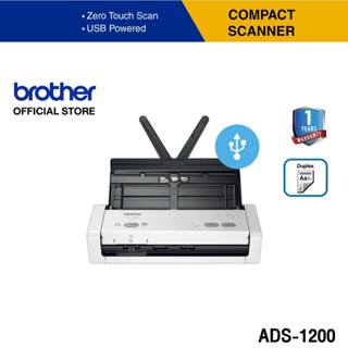 Brother Scanner ADS-1200 เครื่องสแกนเนอร์, (เอกสาร,นามบัตร) Duplex (ประกันจะมีผลภายใน15วันหลังจากที่ได้รับสินค้า)