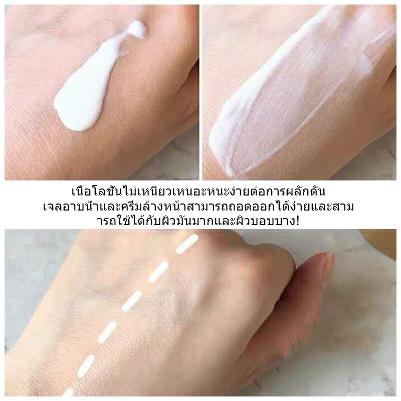 anessa-perfect-uv-sunscreen-skincare-milk-12ml-60ml-90ml-a-spf-50-pa-ครีมกันแดดขายดี-ครีมกันแดด