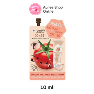 ( 1 ซอง) Smooto Tomoto Collagen BB&amp;CC Smooto BB CC สมูทโตะ 10 ml