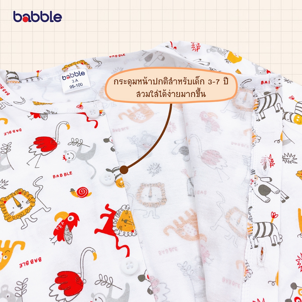 babble-ชุดนอนเด็ก-ชุดเซตเด็ก-อายุ-6-เดือน-ถึง-7-ปี-เสื้อแขนสั้น-กางเกงขายาว-4-ลายให้เลือก-sp002-bsp