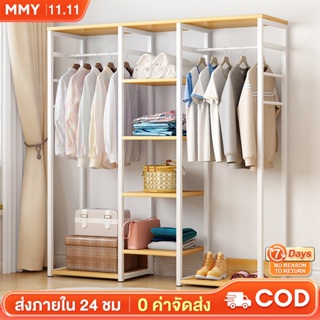 สินค้า MMY ราวแขวนผ้า 240cm ราวตากผ้าสแตนเลส ราวตากผ้าพับได้ ราวตากผ้า สแตนเลส ราวแขวนเสื้อผ้า พับเก็บง่าย ยืดหดได้ XDryingRack