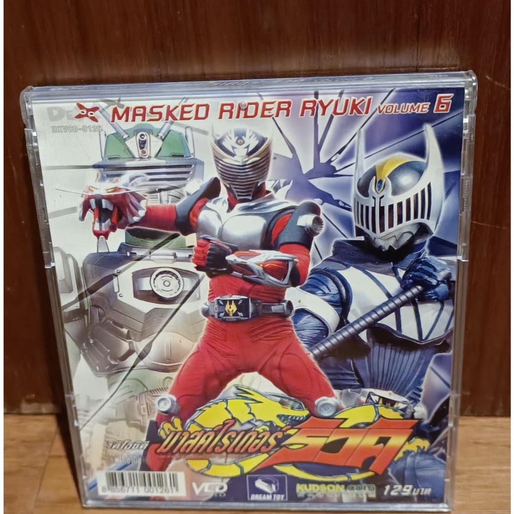 VCD Mask rider Ryuki มาสก์ไรเดอร์ ริวคิ 25 แผ่น มือสอง | Shopee Thailand