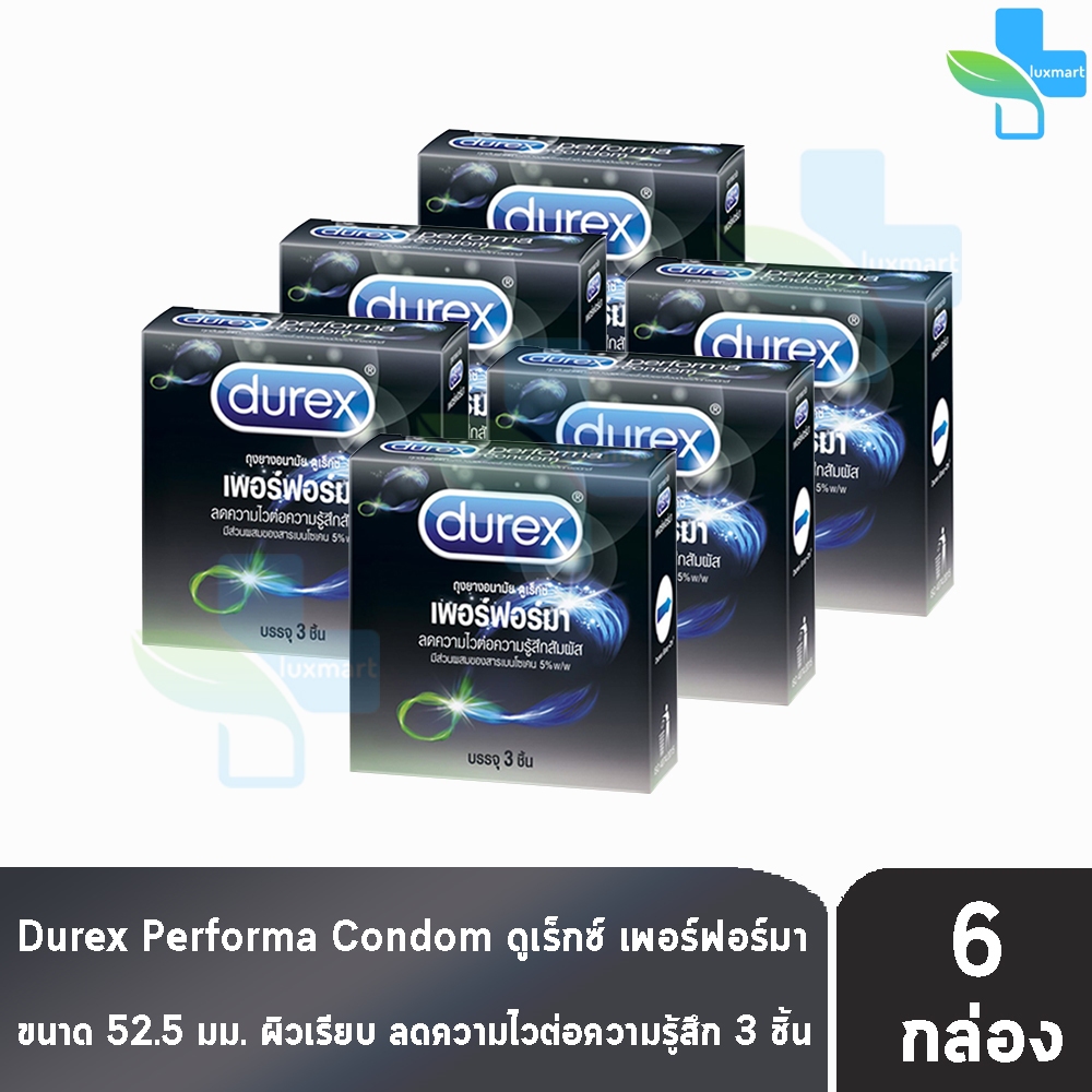 Durex Performa ถุงยางอนามัย ดูเร็กซ์ เพอร์ฟอร์มา ถุงยาง มีสารชะลอการ ...