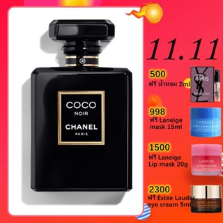 Chanel Coco Noir EDP