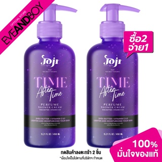 JOJI SECRET YOUNG - Time After Time Perfume Shower Cream