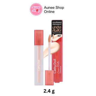 ถูก แท้‼️ เคที่ดอลล์ คอนซีลเลอร์ เนื้อครีม แมท ปกปิดรอยดํา รอยสิว 2.4g Cathy Doll Cover Matte Concealer