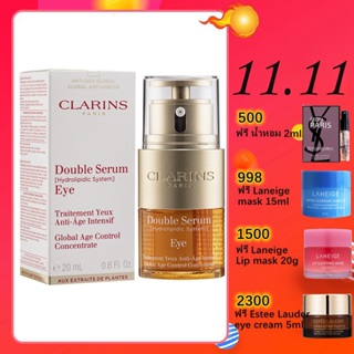 【Authentic 💯 Clarins Eye Serum】Clarins Double Serum Eye Global Age Control Concentrate 15ml