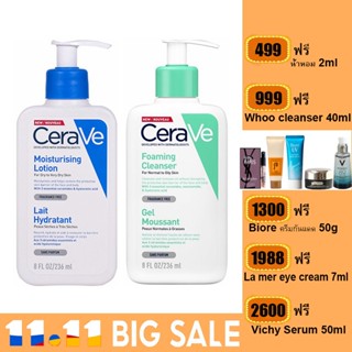 💢CERAVE  Foaming Cleanser /Moisturising Lotion 236ml.เซราวี