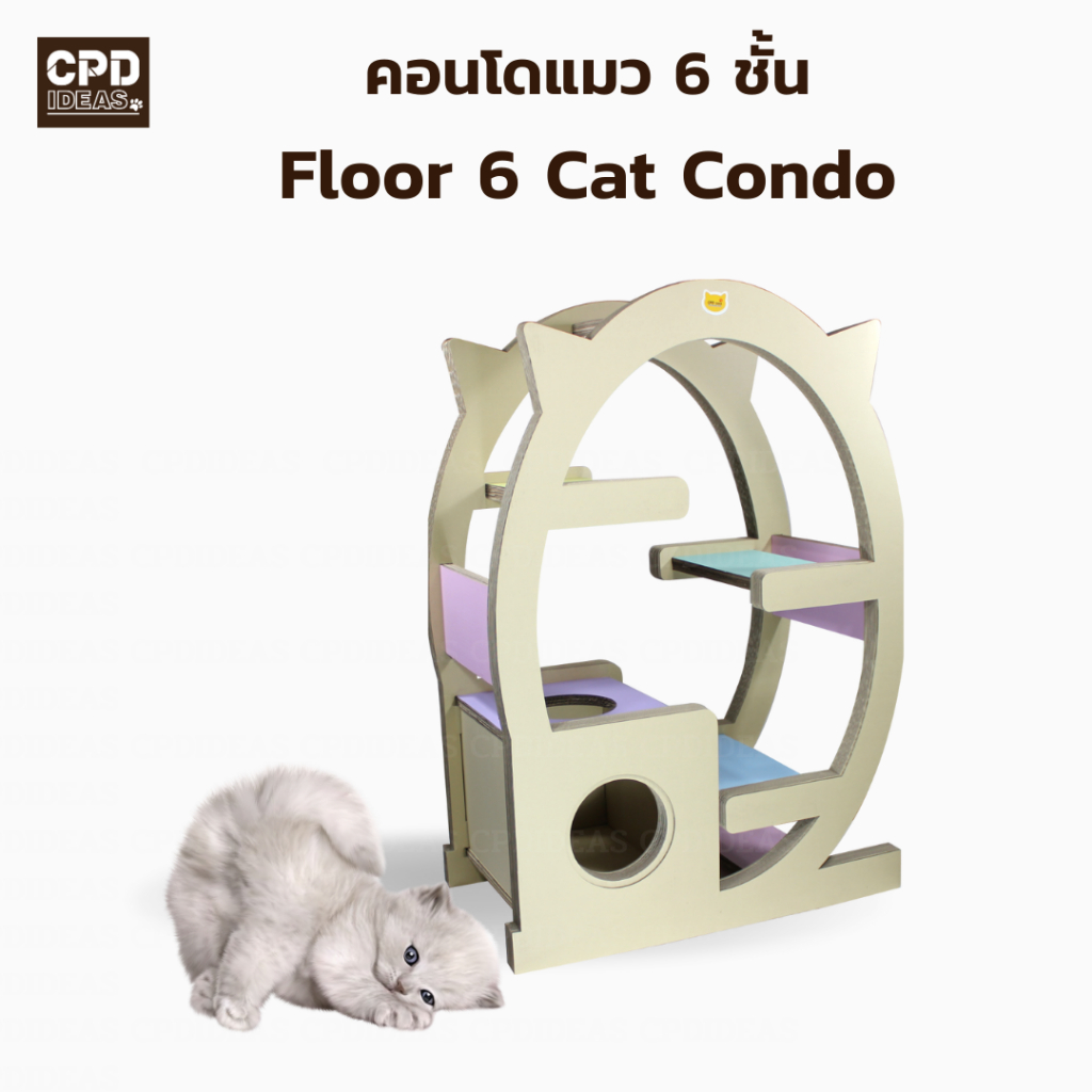 คอนโดแมว-floor-6-cat-condo-รุ่น-คอนโดแมว-6-ชั้น-cpd-ideas