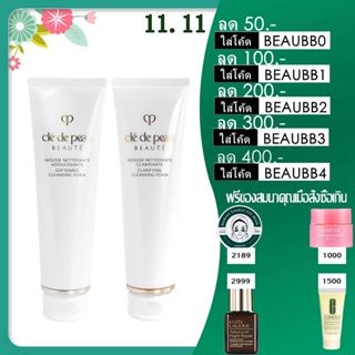 รุ่นใหม่ Cle De Peau Beaute Clarifying /Softening Cleansing Foam 125ml มาพร้อมกล่อง