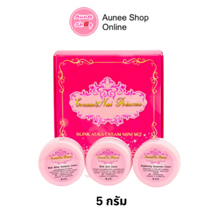 ครีมสเตมเซลล์บลิ้งออร่า blink aura cream & nui princess