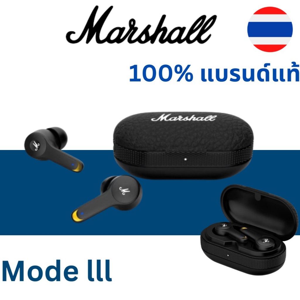 ภาพหน้าปกสินค้าหูฟัง Marshall MODE III Bluetooth - โหมด Marshall 3 จากร้าน lion.sound บน Shopee