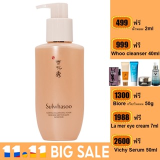 SULWHASOO Gentle Cleansing Foam 50ml/200ml