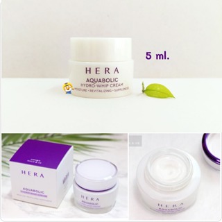 (EXP 2025) วิปครีมฟื้นฟูผิวแห้งกร้าน HERA AQUABOLIC WHIP CREAM