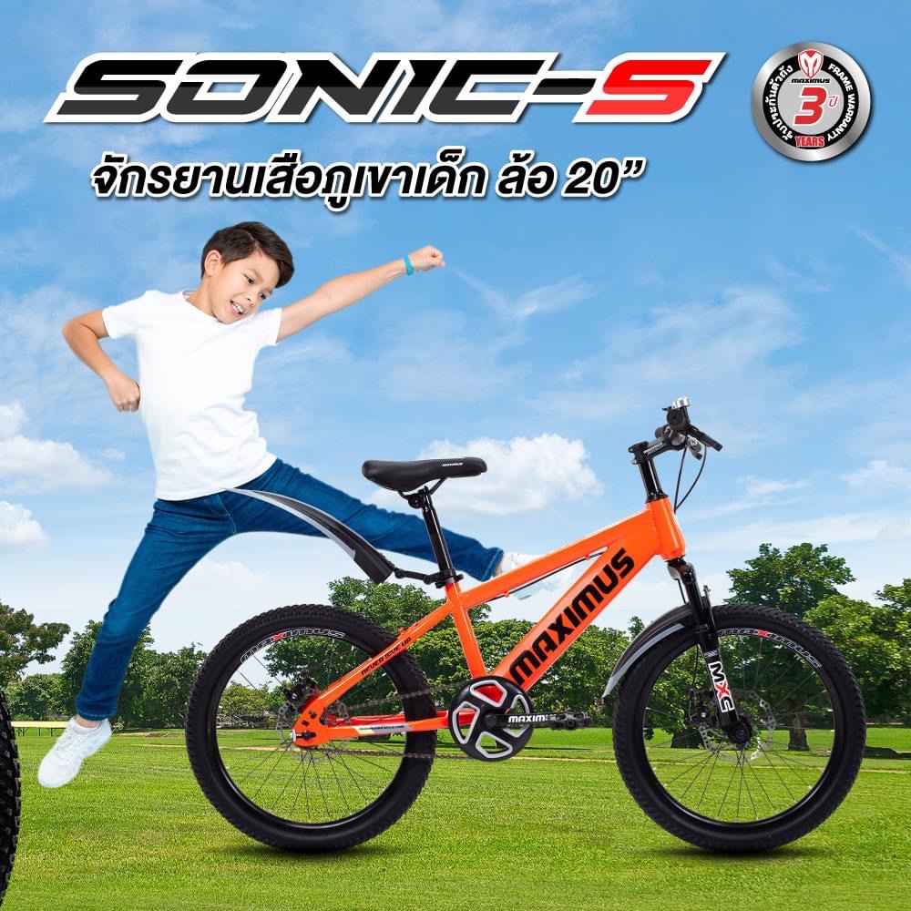maximus-sonic-s-จักรยานเสือภูเขา-20