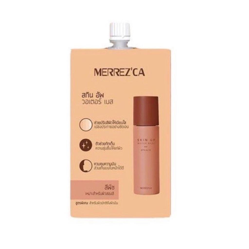 เมอร์เรซกา รองพื้น (ยกกล่อง 6 ซอง) สกิน อัพ ฟาวเดย์ชั่น Merrezca Skin ...