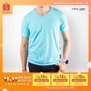 FIRST LOOK  เสื้อยืดคอวี สีเขียวมิ้นท์