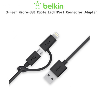 Belkin 3-Feet Micro-USB Cable LightPort Connector Adapter สายชาร์จ 2-in-1พร้อมอะแดปเตอร์หัวต่อ สำหรับ Smart Tablet Phone