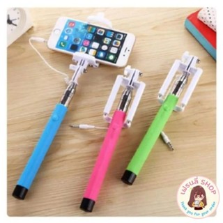 ✅ พร้อมส่ง ✅️ มีของแถม❗ไม้เซลฟี่ MONOPOD ไม่ใช้บลูทูธ มีปุ่มกดในตัว เสียบสายแล้วเซลฟี่ได้เลย ใช้ได้ทั้ง แอนดรอยและIPHONE