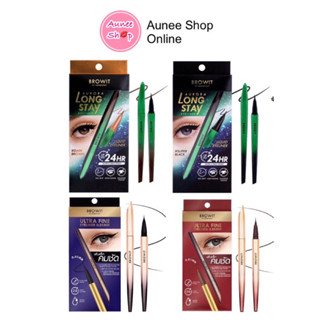 Browit Ultra Fine Eyeliner อัลตร้าไฟน์ อายไลน์เนอร์ น้องฉัตร 0.01 มม.