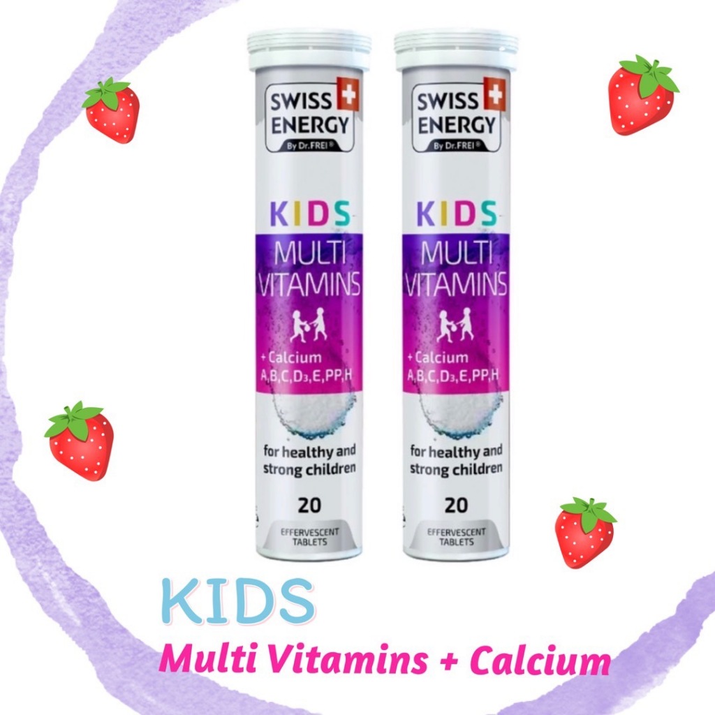 Swiss Energy Kids Multivitamins + Calcium วิตามินเด็ก เม็ดฟู่ Shopee