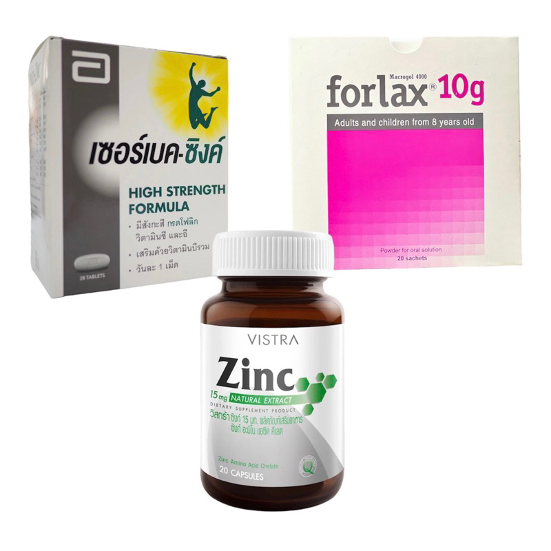 ของแท้-100-vistra-zinc-15mg-45-tablets-22-5กรัม-surbex-forlax10g