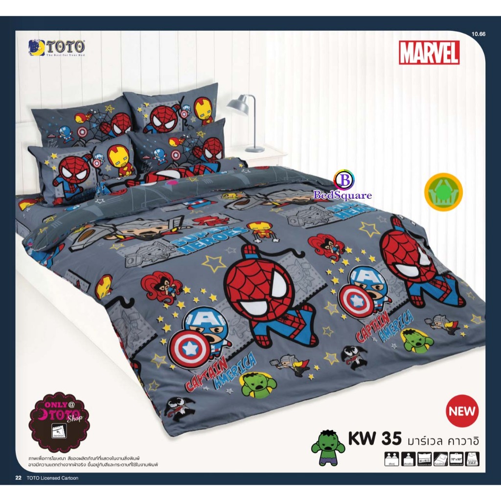 ผ้าปูที่นอน-ลายมาร์เวล-คาวาอิ-marvel-kawaii-toto-v-26