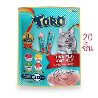 Toro toro โทโรโทโร่ สีเขียวมิ้น ขนมแมวเลียtorotoro รสทูน่าผสมนมแพะ แพ็คใหญ่ 20 ซอง