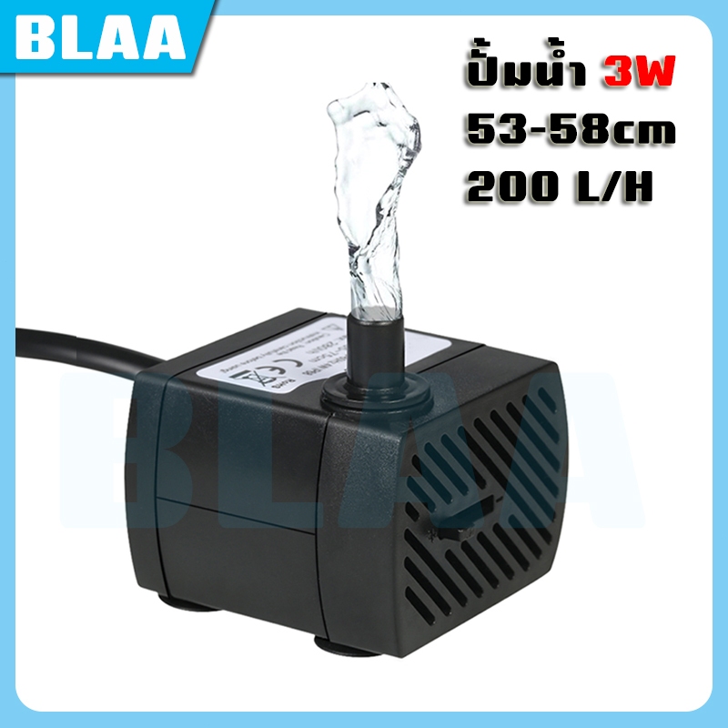ปั้มน้ำตู้ปลา 3W water pump ปั๊มน้ำพัดลมไอเย็น 220V ปั๊มน้ำพุ ปั้มน้ำ ...