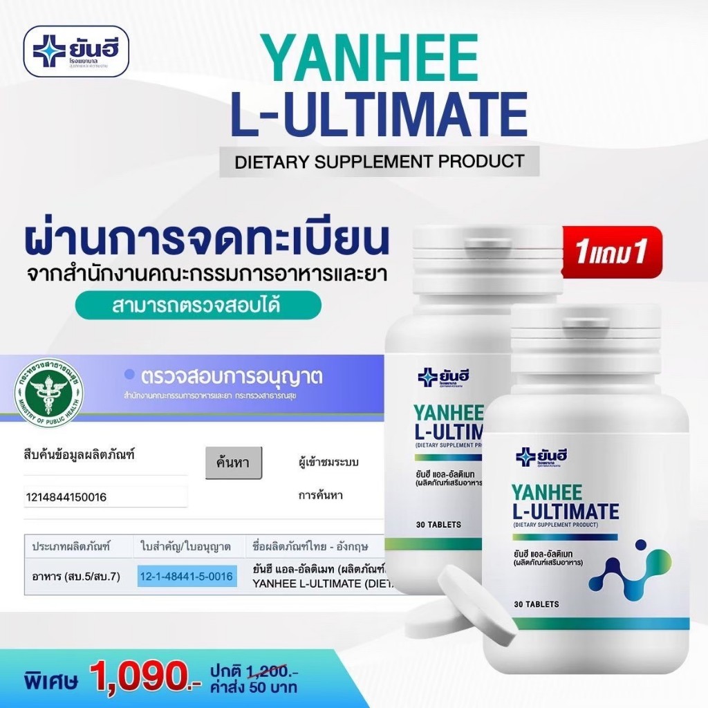 is l-carnitine good for weight loss L-Carnitine 3000 Liquid